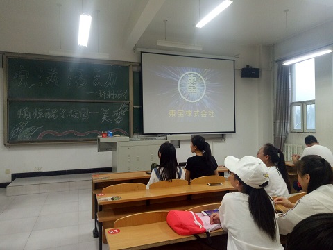 【完满班级】环科系“话远方 致青春”完满班级系列活动(一)