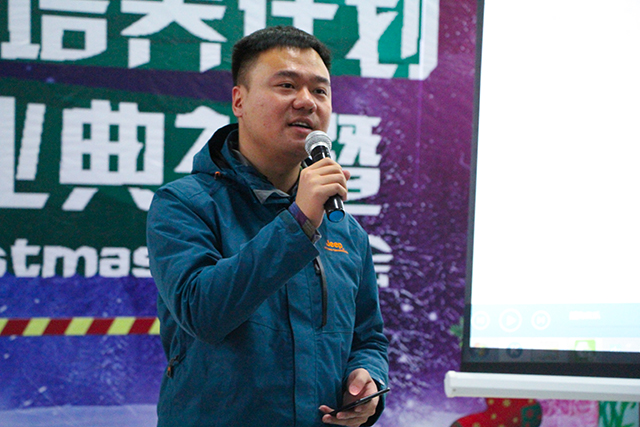131名骨干学子 1场激情派对 谢谢时光见证他们成长——完满教育学生骨干培养计划第四期培训班结业典礼暨“We Wish You A Merry Christmas”主题酒会圆满落幕