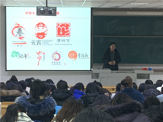 【辅导员说完满】立国之自信 待春之华滋——外语系2018级主题年级会