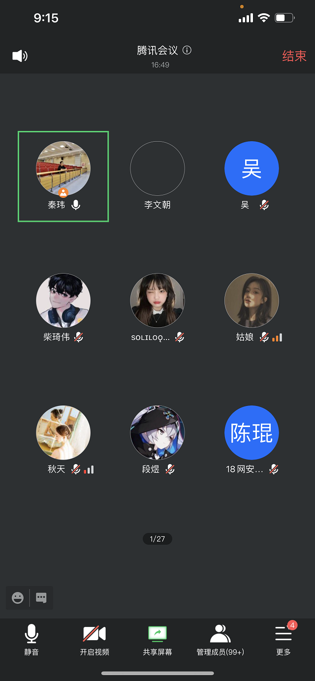 【辅导员说完满】志愿相伴 不断前行