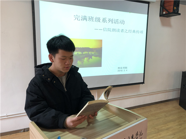 【完满班级】淬炼商学院3月完满班级主题活动回顾（六十三）