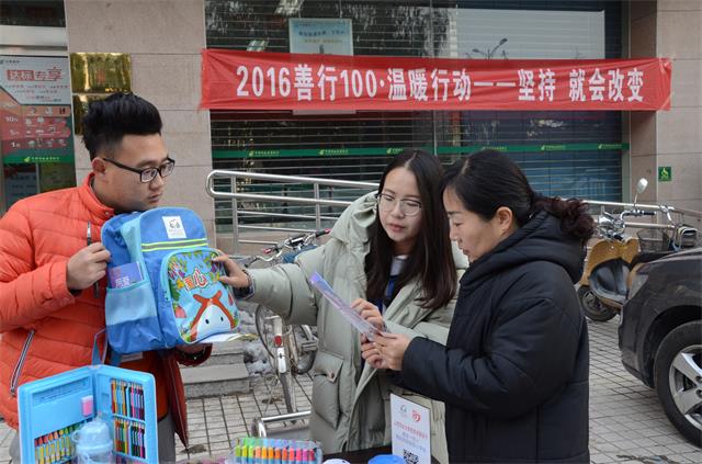 艺术传媒系2016善行100·温暖行动爱心劝募走进运城