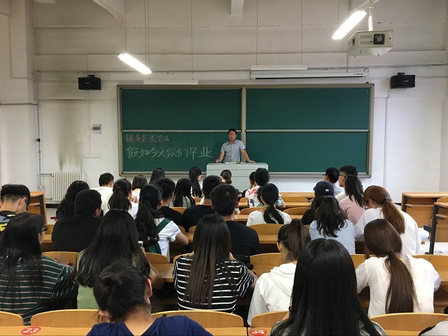 【辅导员说完满】假如今天你们毕业 不会留下遗憾道别——工管系“辅导员说完满”专题活动(二十五)