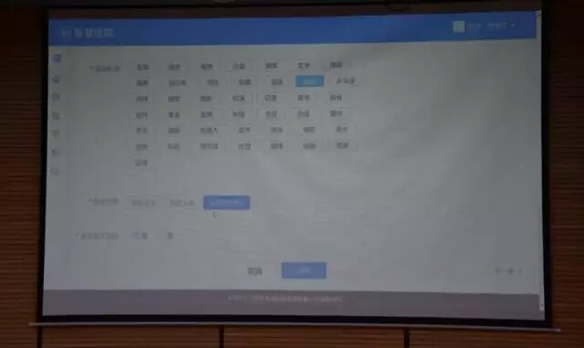 智慧记录 完满之行——经济管理系干部培训第五期第六讲