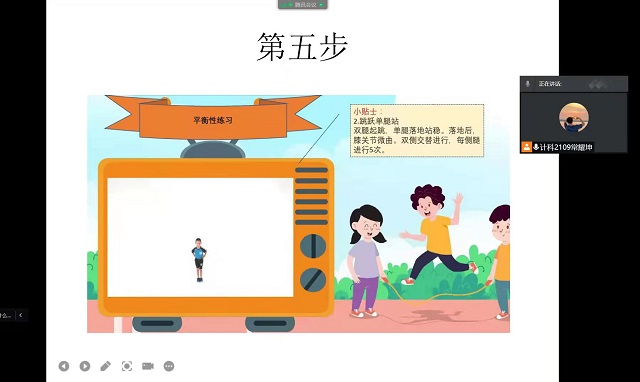 【完满班级】在家动一动 宅出精气神——大数据学院、信息工程学院计科2109班完满班级活动