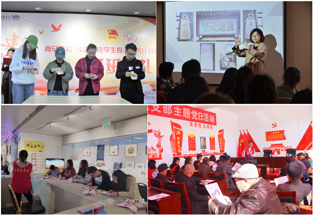 【1+1>2】各院系积极开展完满教育与学术教育融合活动 全面提升学生专业实践能力