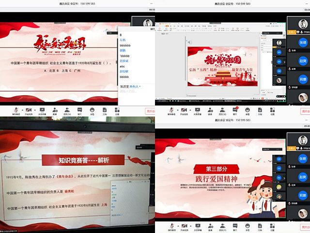 弘扬五四精神 争做时代先锋——艺术传媒学院团总支开展主题团日系列活动集锦（一）