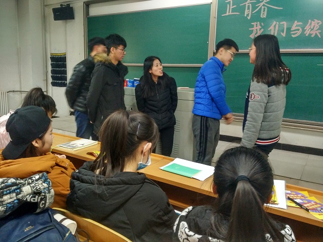 【完满班级】世界皆在旅途——淬炼商学院“创”享青春主题活动（十三）