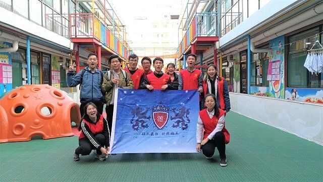 【完满班级】孩子 愿你永远笑靥如花美如颜——信工系计科1701班举办“小手牵大爱”公益完满班级活动