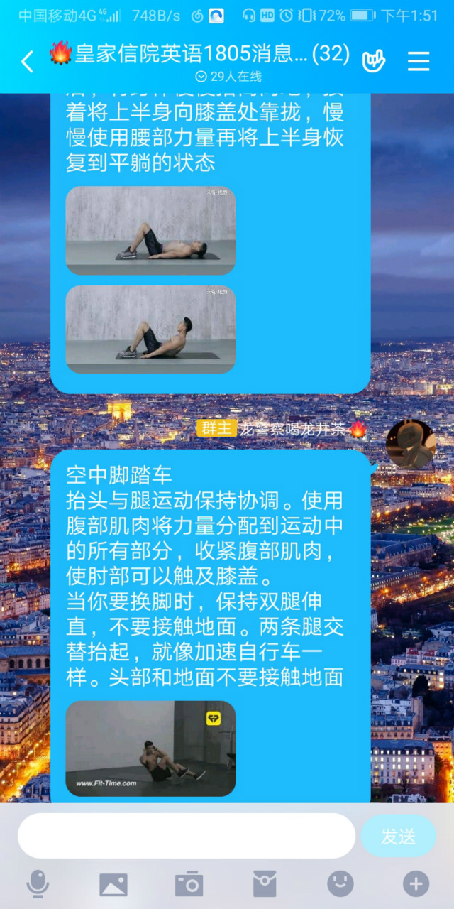 【完满班级】青春无畏 逐梦扬威——外国语言文学系经贸1801班、英语1805班完满班级活动