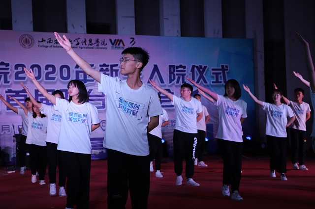 三达书院2020年新生入院仪式暨阳台音乐会成功举办