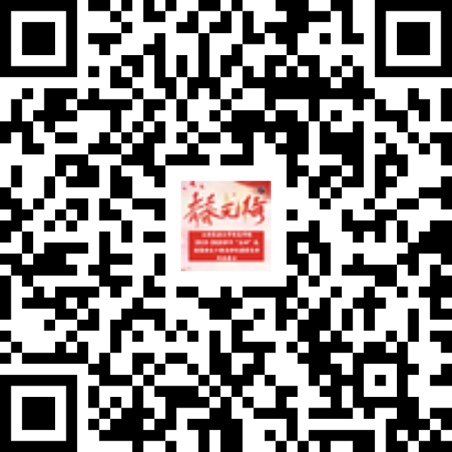 传承“五四”精神 闪耀青春之光——2019-2020学年“五四”先进集体、优秀个人风采展示