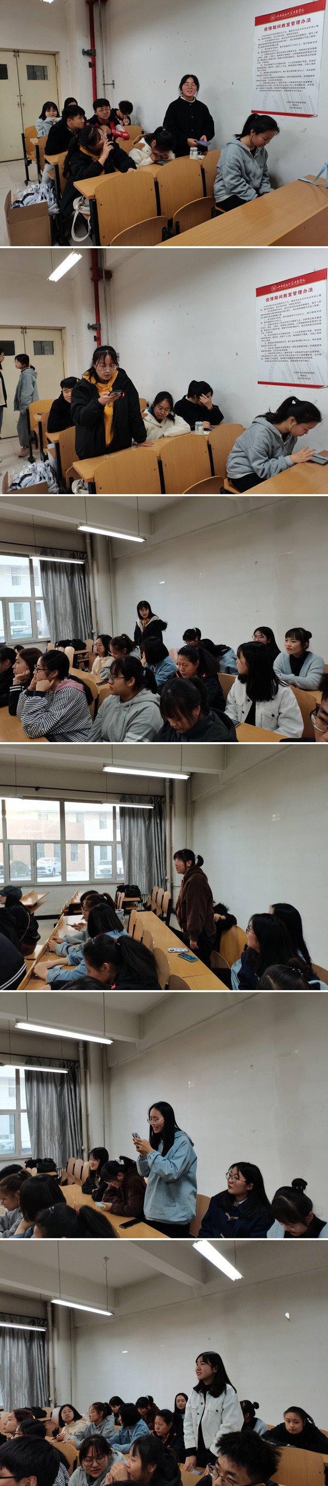 【完满班级】立健康之念 设生活之流——淬炼商学院财务2001班完满班级活动