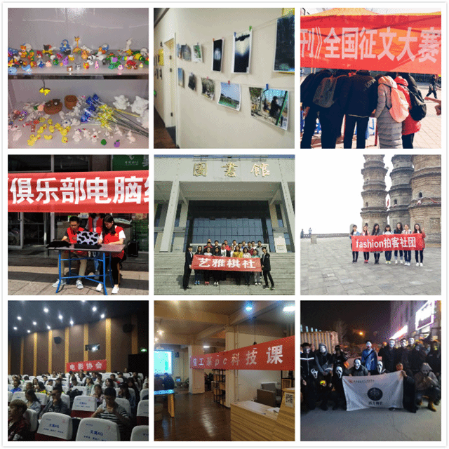 书院第四周活动纪实 我们一起“趣”书院