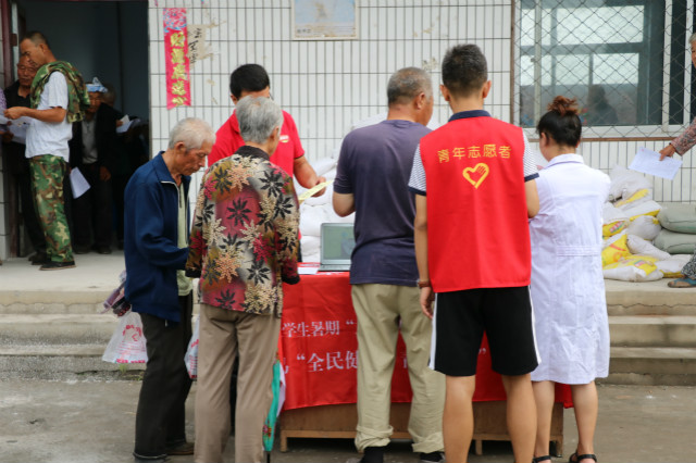 【三下乡】“专人专项”体检 金融微课堂预防诈骗——“青鸟”志愿服务队下乡支医实践纪实