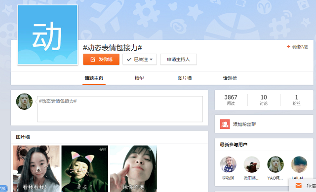 【完满班级】工管系“品戏剧·论古今”主题活动（十三）