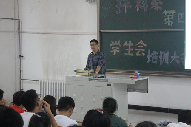 环科系第四届学生会干事培训会