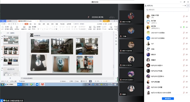 数控智能 无所不能——智能工程学院学生干部培训
