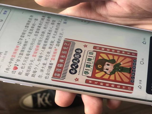 【完满班级】艺术传媒学院学习雷锋 发扬雷锋精神——产品1701班雷锋精神学习活动