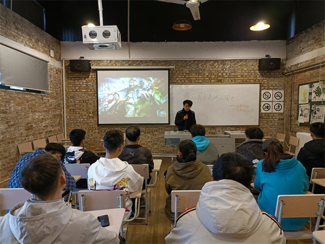 【完满班级】用三国杀走进三国史——远景2004班11月完满班级活动