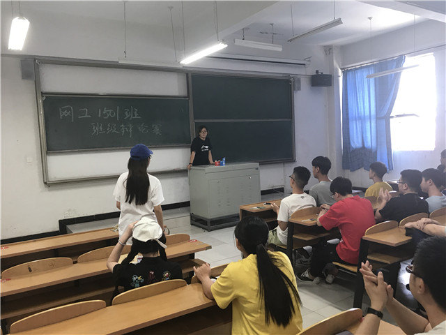 【完满班级】畅想青春——大数据学院、信息工程学院网工1501班6月完满班级活动（四）