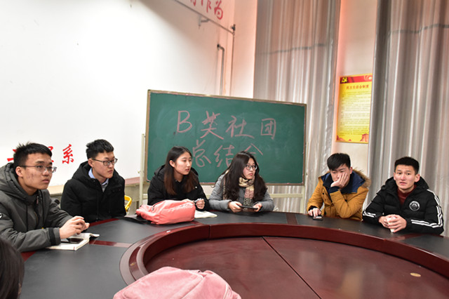 总结社团经验 扬我信工风采——大数据学院、信息工程学院召开B类社团工作总结会