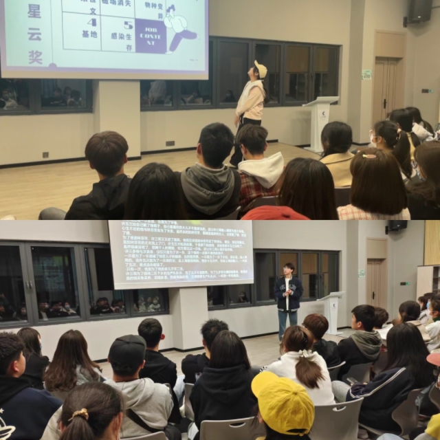 【完满团支部】书香缑城 正学宁海——淬炼·国际商学院审计2201班完满团支部活动
