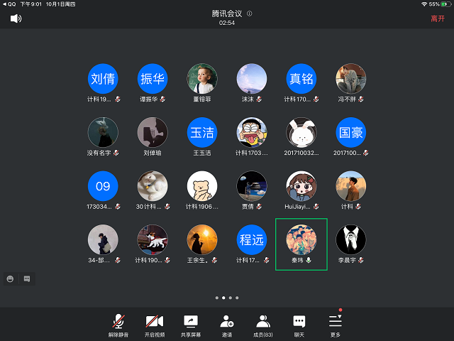 【辅导员说完满】家国同庆 文明餐桌——大数据学院、信息工程学院2017级辅导员说完满活动