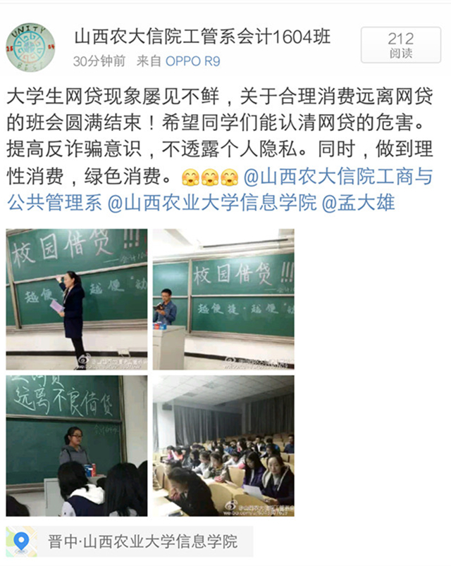 【完满班级】工管系完满班级“青春与电影”系列活动(二)