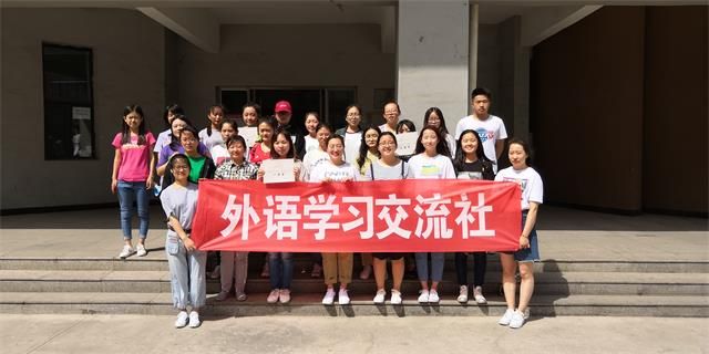 社团星动力第55期:越努力越幸运 自信便是超能力——外语学习交流社社长冯雪