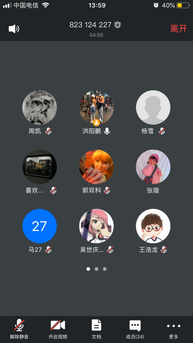 【完满班级】居家防疫 感受生活——机制1801班完满班级活动