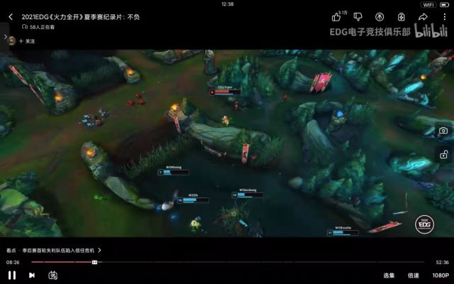 【完满班级】观影《回顾EDG夺冠经历》———大数据学院、信息工程学院计科2110班