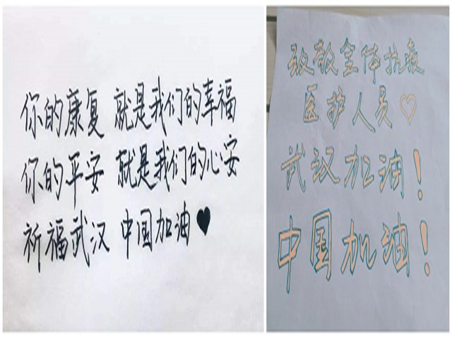 同心战疫 共盼春来——大数据学院、信息工程学院“e路同行”科技文化蓝海行动之第14期“e起抗疫 ”网络课堂