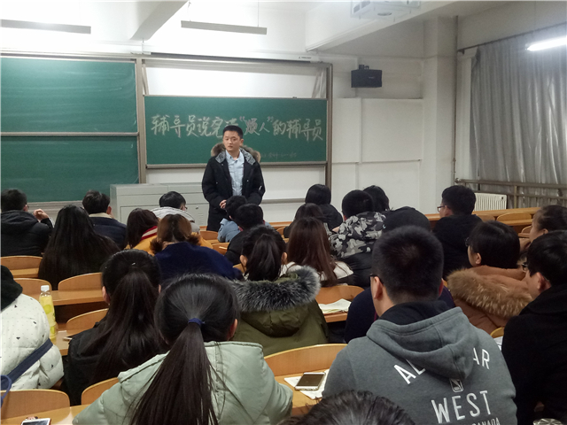 【辅导员说完满】“烦人”的辅导员——淬炼商学院“辅导员说完满”系列活动（二十七）