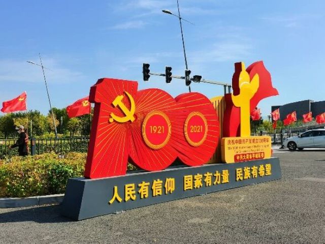 我与国旗齐同框 国泰民安共辉煌——商务英语学院“微光视觉”互助活动