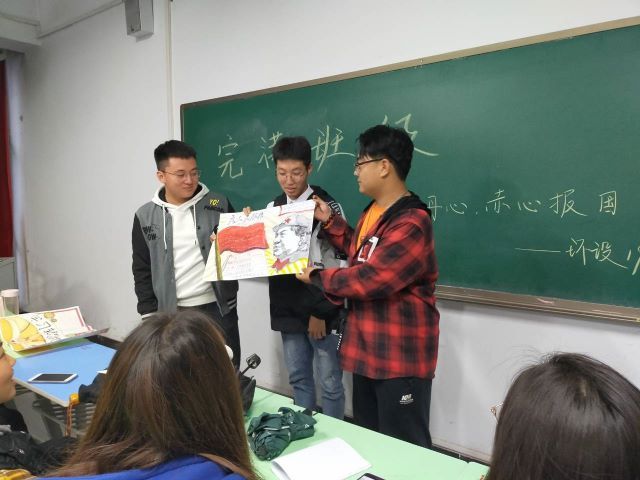 【完满班级】“碧血丹心 赤心报国”