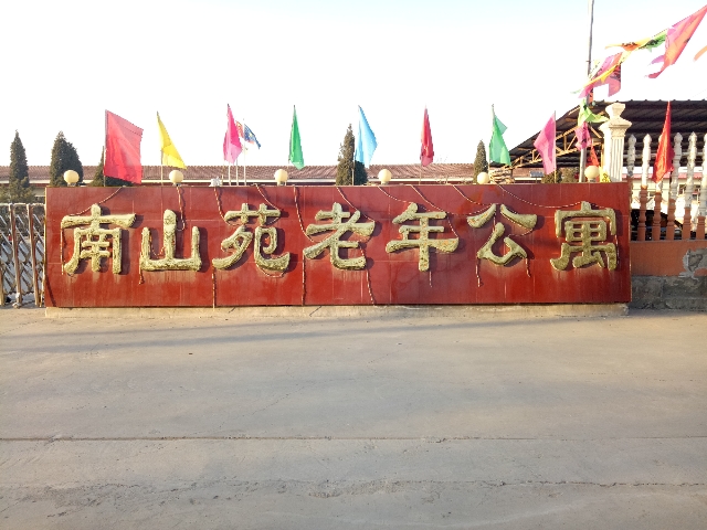 【完满班级】工管系“青年心志愿行”主题活动(一)