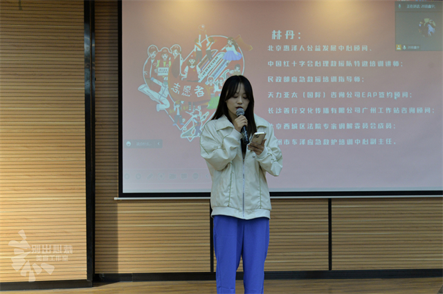 学知识 练实操 专业志愿者是这样炼成的——赋能计划第八期培训班第二、三、四讲
