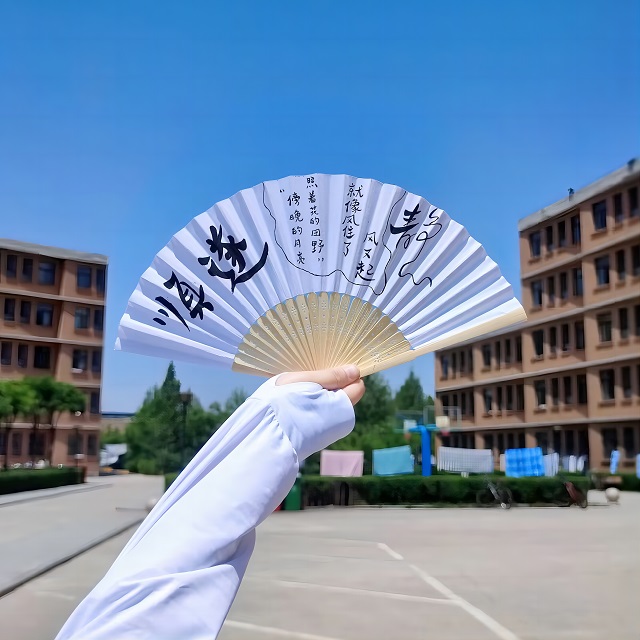 【完满团支部】夏日微凉意 白扇纸添花——经济与管理学院经管2205班完满团支部活动