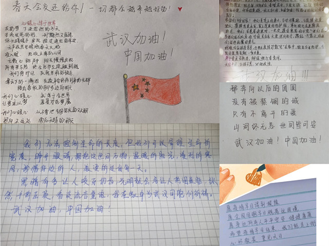 【完满班级】同心抗疫 心灵暖映——经济与管理学院完满班级纪实（五）