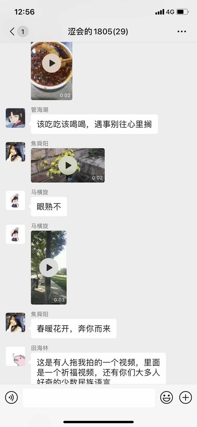 【完满班级】希望田野上 窗前也明亮——远景1805班举办完满班级活动