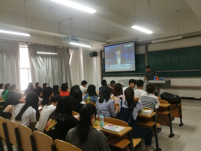 【完满班级】做引领时代的青年才俊——淬炼商学院五月完满班级主题活动(七)