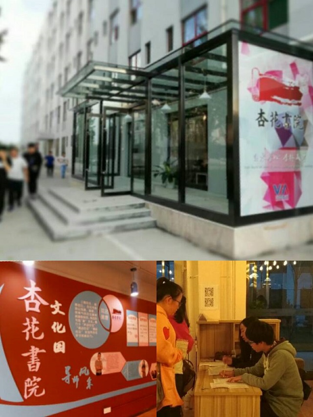 学长计划第470期:杏林成才 遇到最好的自己——环科系举办“学长计划·百花讲堂”闪耀青春 临摹心声·畅聊未来活动