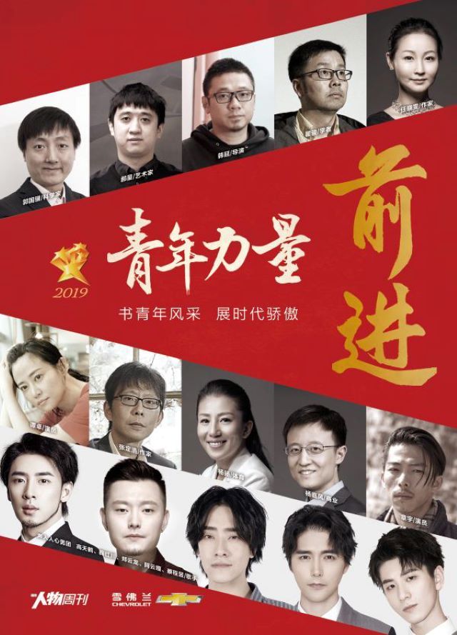 【主题团日活动】青年力量 心中有信仰脚下有力量——艺术传媒学院环境设计1701班主题团日活动