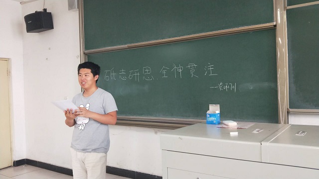 【完满班级】砥志研思 全神贯注——食品与环境学院资环1701班完满班级活动