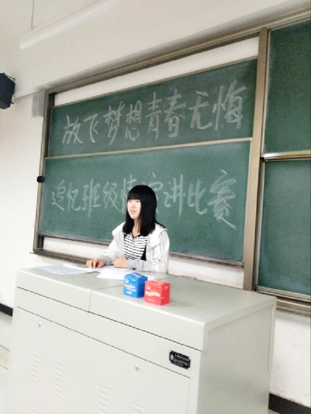 【完满班级】畅谈我之梦想 一起聊聊情谊经济管理系举办“放飞梦想  青春无悔”物流1402、1403、物流对口班追忆班级情演讲比赛