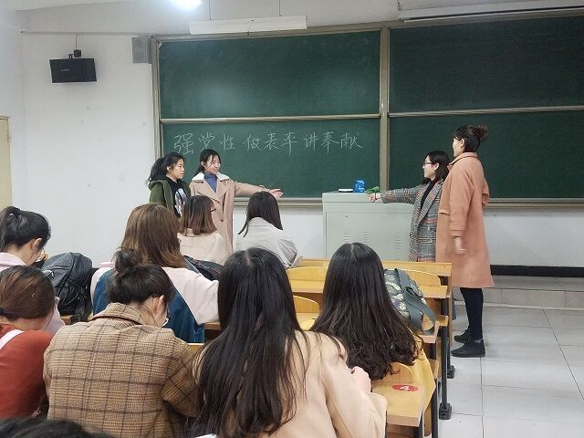 【完满班级】路在脚下 心在飞扬——淬炼商学院三月完满班级主题活动（四十）