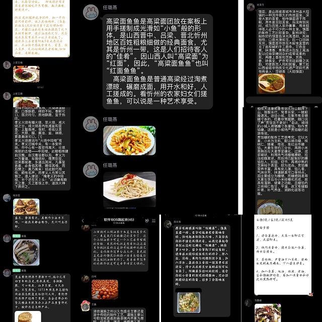 【完满班级】识食之美味 享家乡文化