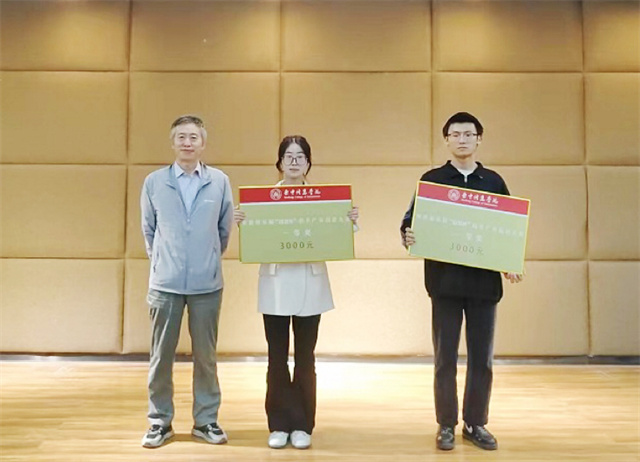 创意显诚意 创新展信院——第五届“创想杯”招生广告创意大赛