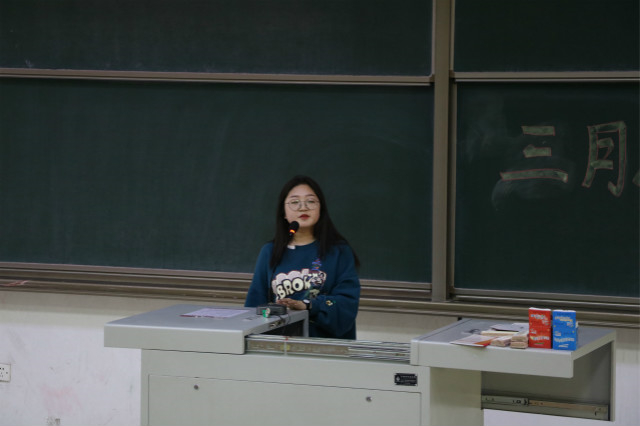 数往知来 融会贯通——外语系三月学生会总结大会